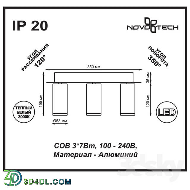 Spot light - The overhead luminaire NOVOTECH 357461_ 357462_ 357461 TUBO