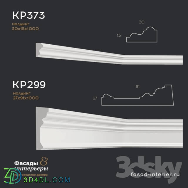 Decorative plaster - Gypsum cornice. КP373_ КP299