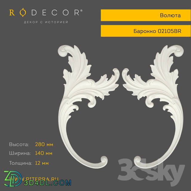 Decorative plaster - Volyut RODECOR Baroque 02105BR