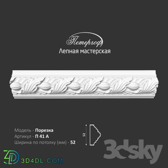 Decorative plaster - Peterhof cutting P41A - stucco workshop