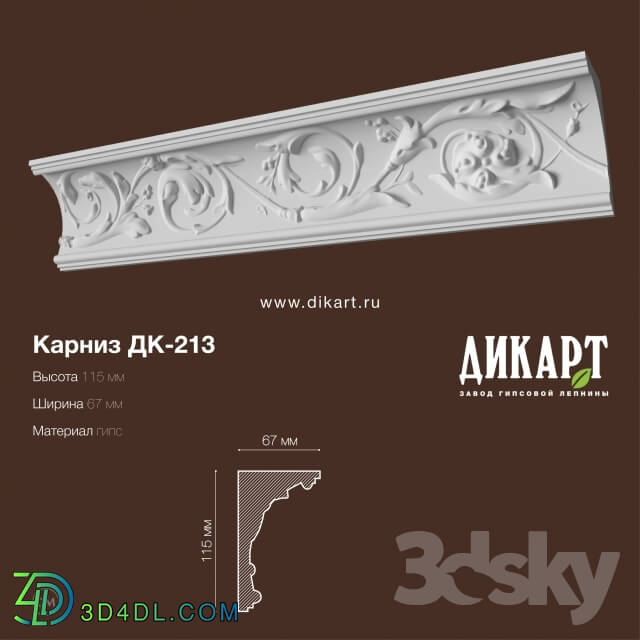 Decorative plaster - DK-213_115Hx67mm