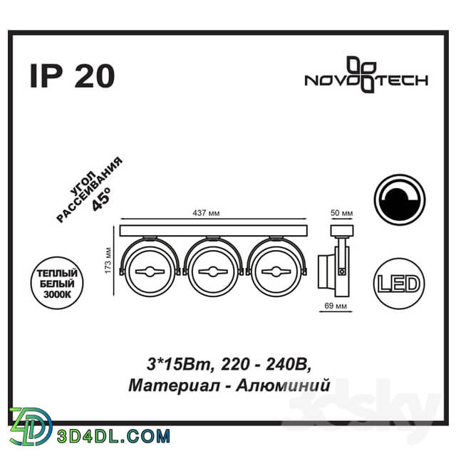 Spot light - Surface-mounted LED lamp NOVOTECH 357562 SNAIL