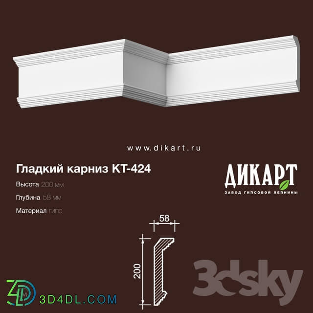 Decorative plaster - Kt-424 200Hx58mm 5.30.2019