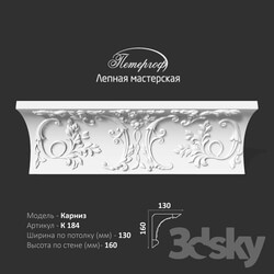 Decorative plaster - OM cornice K184 Peterhof - stucco workshop 
