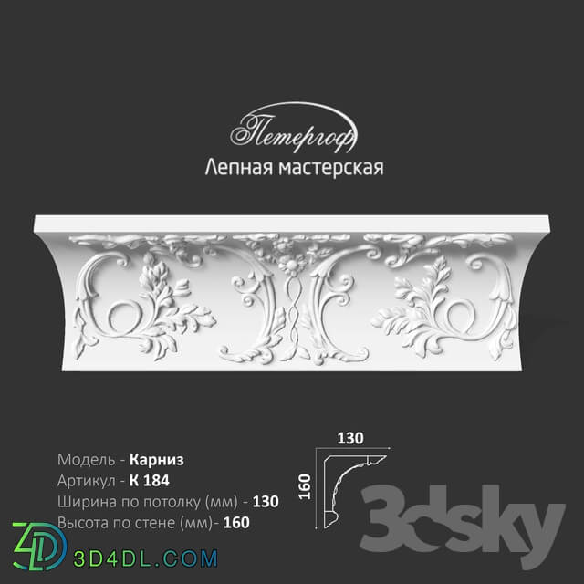 Decorative plaster - OM cornice K184 Peterhof - stucco workshop