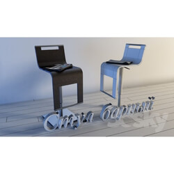 Chair - Bar Chair 