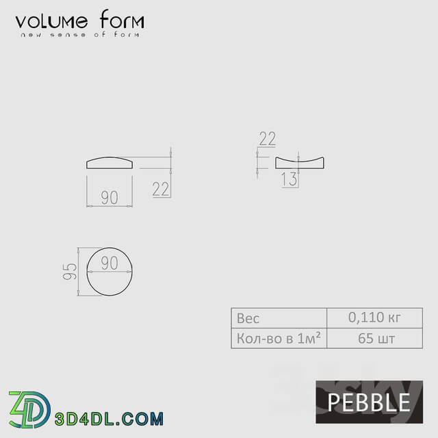 3D panel - _OM_ PEBBLE