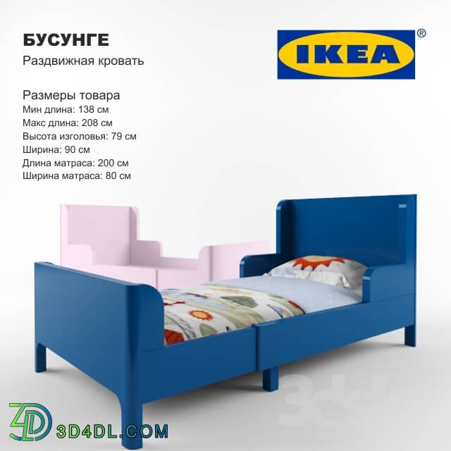 Bed - Bed IKEA sliding BUSUNGE