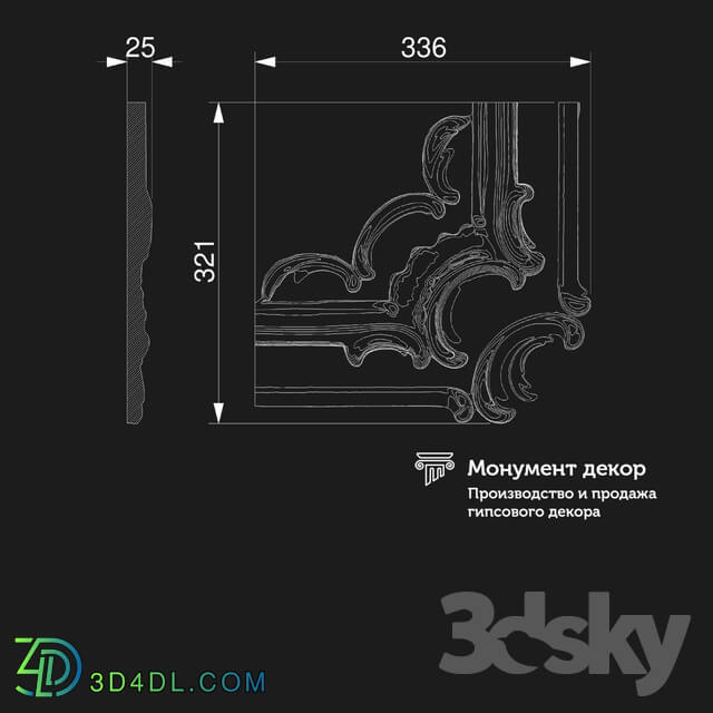 Staircase - OM Architectural mirror ST 20