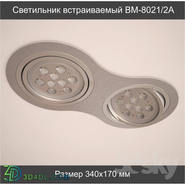 Spot light - BM-8021_2A