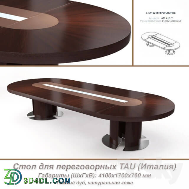 Office furniture - Table for negotiations Tau