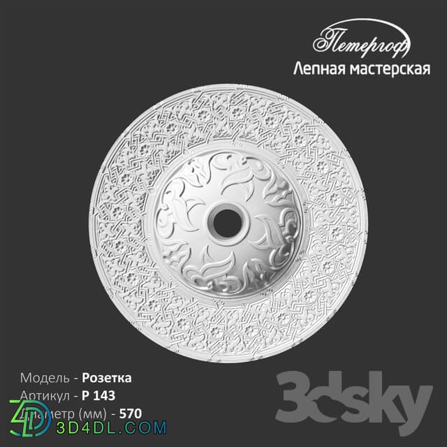 Decorative plaster - OM Rosette P143 Peterhof - stucco workshop