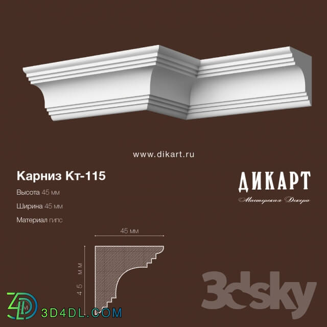 Decorative plaster - CR-115.45Hx45mm