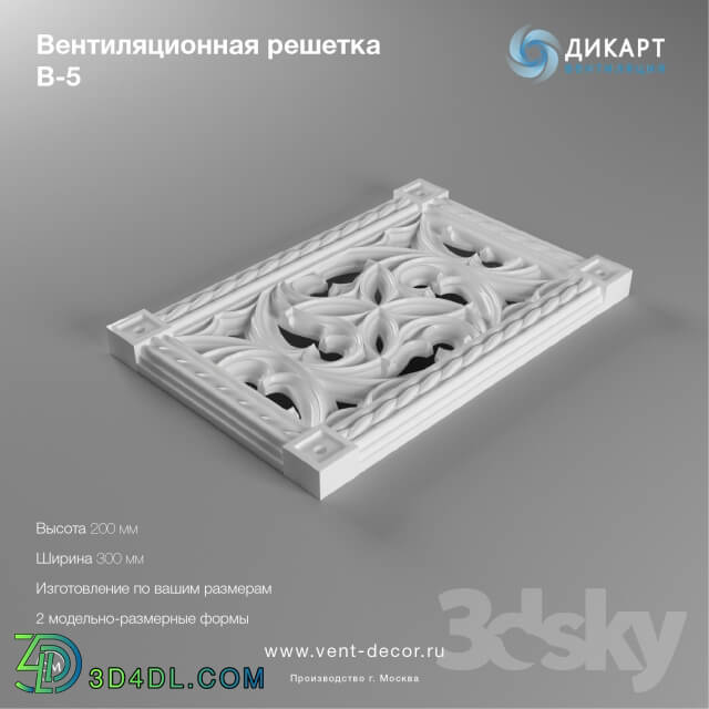 Decorative plaster - Ventilation grille B-5