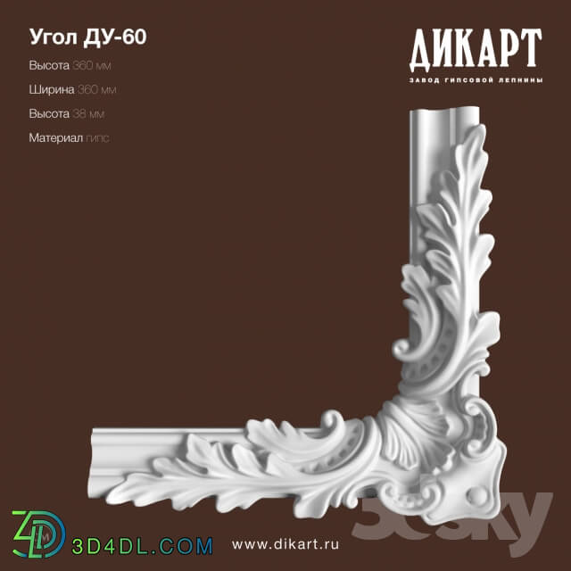 Decorative plaster - Control-60_360x360x38mm