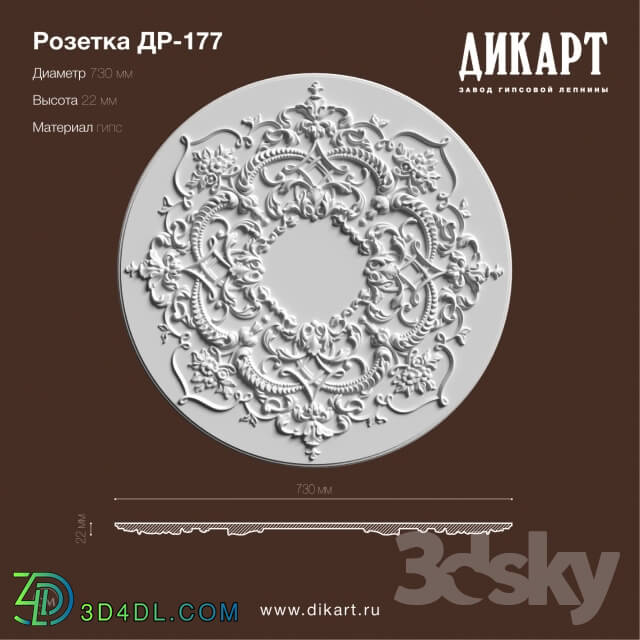 Decorative plaster - DR-177_D730mm