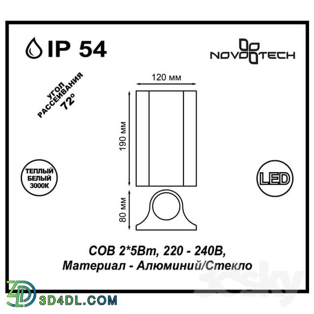 Street lighting - Lamp landscape LED NOVOTECH 357519 CALLE