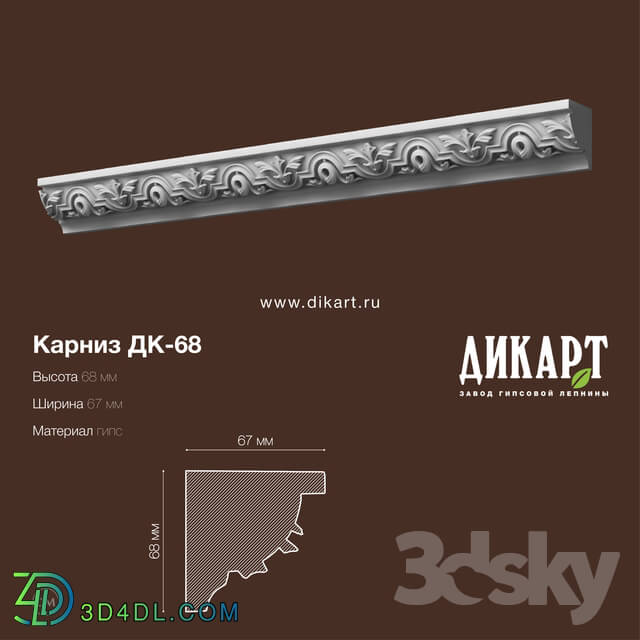 Decorative plaster - Dk-68_68Hx67mm
