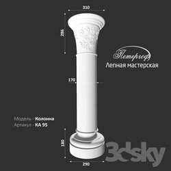 Decorative plaster - KA 95 Peterhof column - stucco workshop 