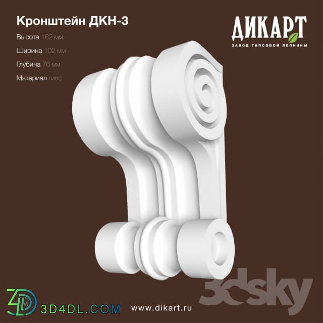 Decorative plaster - DKN-3_167x102x76mm