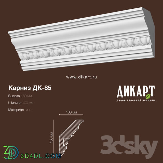 Decorative plaster - DK-85_150Nx100mm