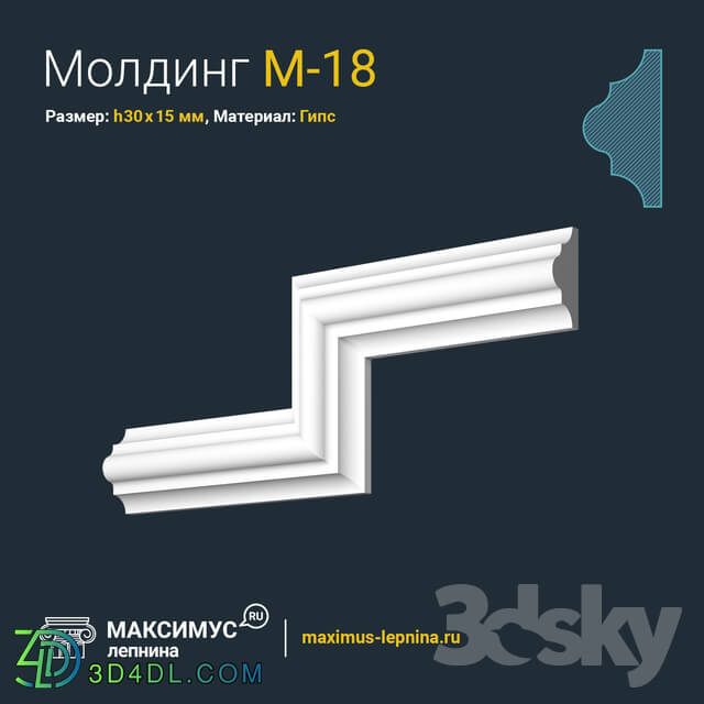 Decorative plaster - Molding M-18 H30x15mm
