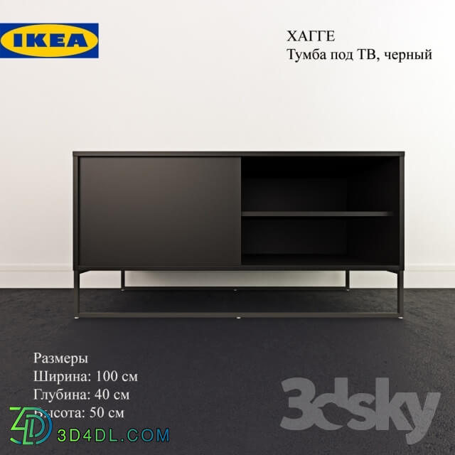 Sideboard _ Chest of drawer - IKEA Huggy