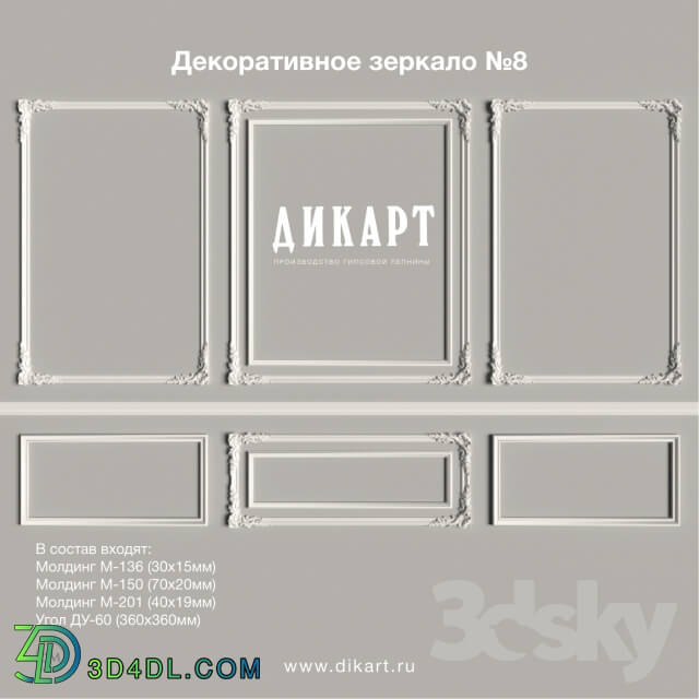 Decorative plaster - Decorative mirror _8