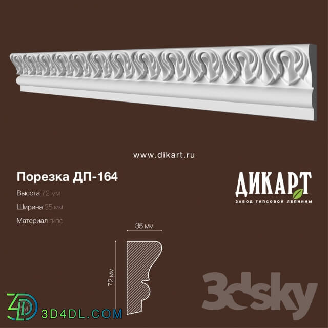 Decorative plaster - DP-164_72x35mm