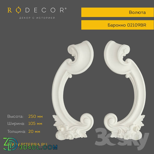 Decorative plaster - Volyut RODECOR Baroque 02109BR