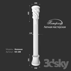 Decorative plaster - Column KA 108 Peterhof - stucco workshop 