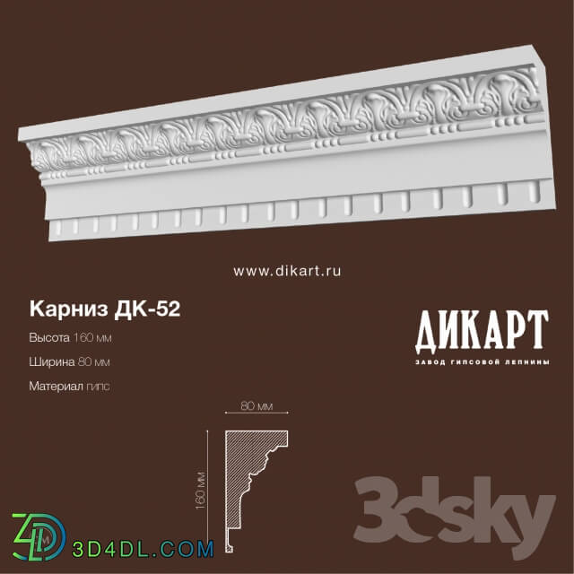 Decorative plaster - DK-52_160x80mm