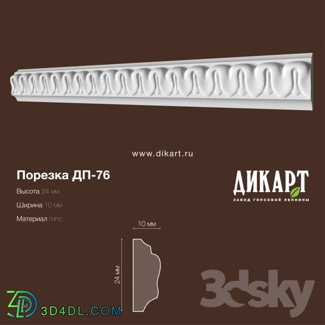 Decorative plaster - DP-76_24Hx10mm