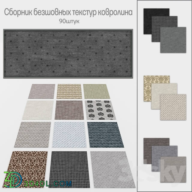 Floor coverings - Carpeting