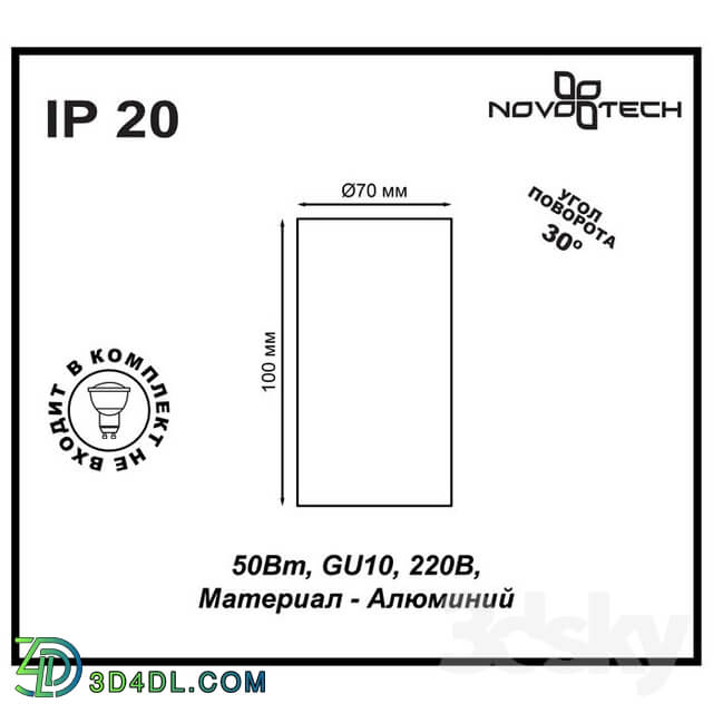 Spot light - The overhead luminaire NOVOTECH 370397_ 370399 PIPE