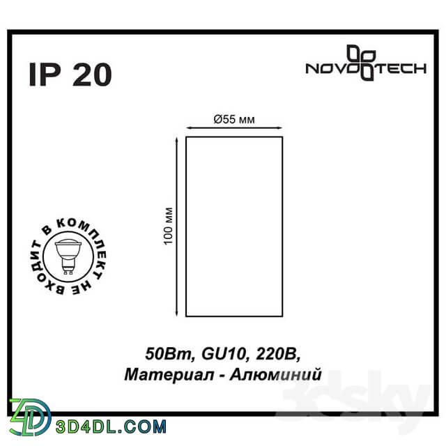 Spot light - The overhead luminaire NOVOTECH 370397_ 370399 PIPE