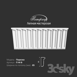 Decorative plaster - P44V Peterhof cutting - stucco workshop 