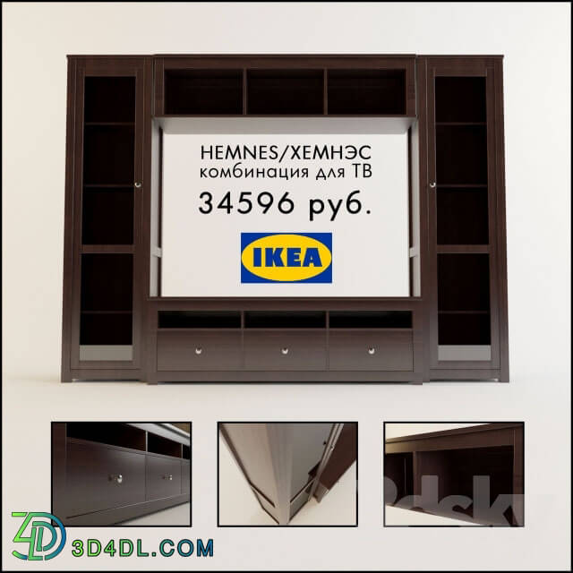 Other - IKEA Hemnes