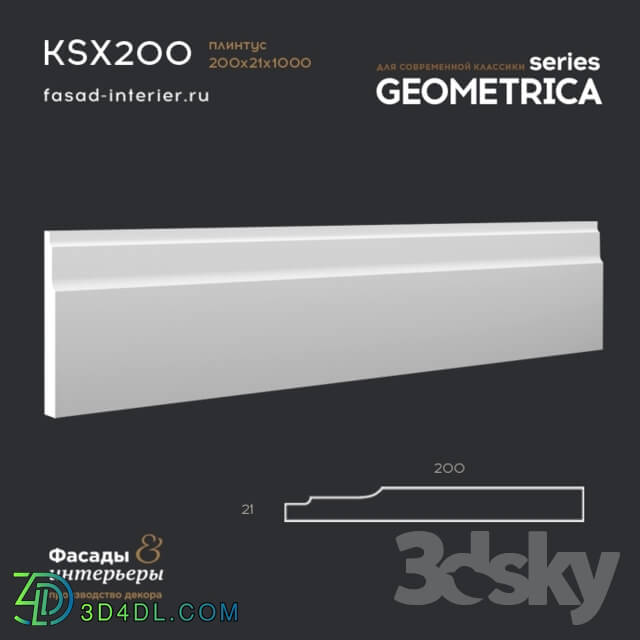 Decorative plaster - Gypsum plinth - KSX200. Dimensions _21x200x1000_