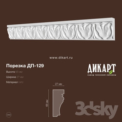 Decorative plaster - Dp-129_65x27mm 