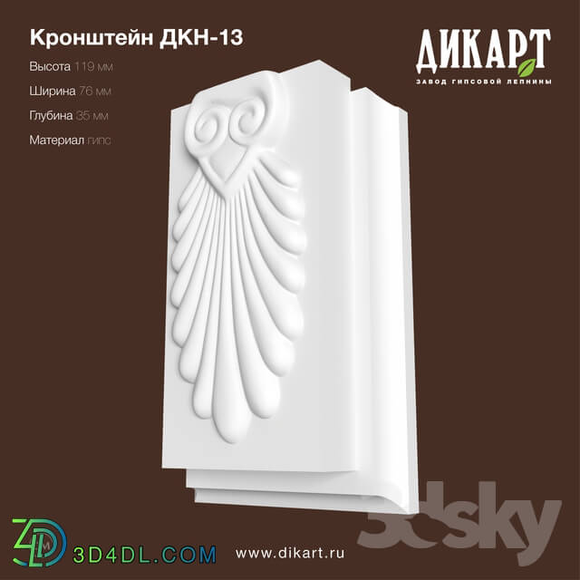 Decorative plaster - Dkn-13_119Nx76x35mm