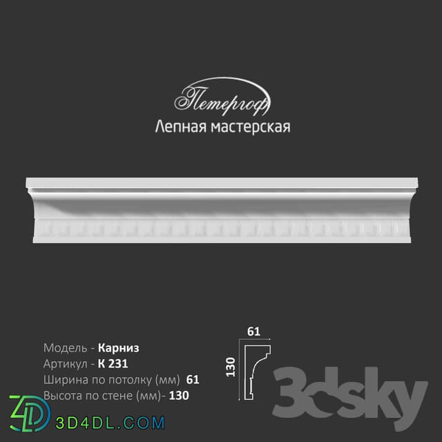 Decorative plaster - OM cornice K231 Peterhof - stucco workshop