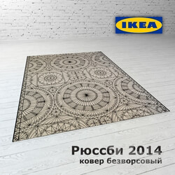 Rug - carpet napless RYUSSBI IKEA 
