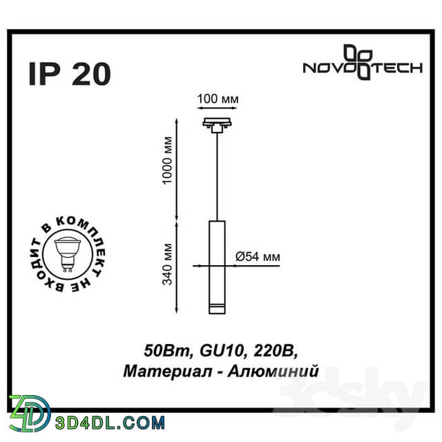 Technical lighting - Track suspension NOVOTECH 370400_ 370401 PIPE