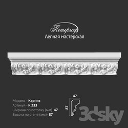 Decorative plaster - OM cornice K233 Peterhof - stucco workshop 