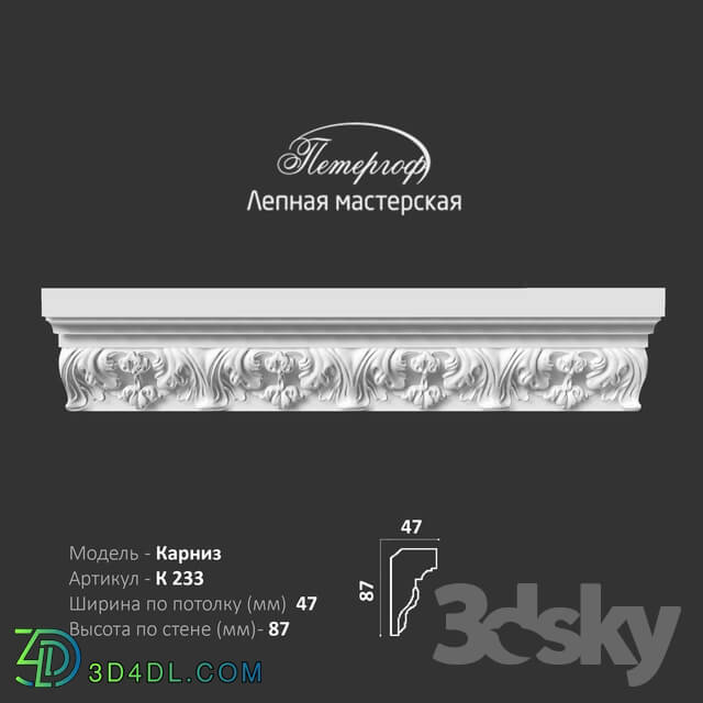 Decorative plaster - OM cornice K233 Peterhof - stucco workshop