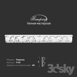 Decorative plaster - P45 Peterhof cutting - stucco workshop 