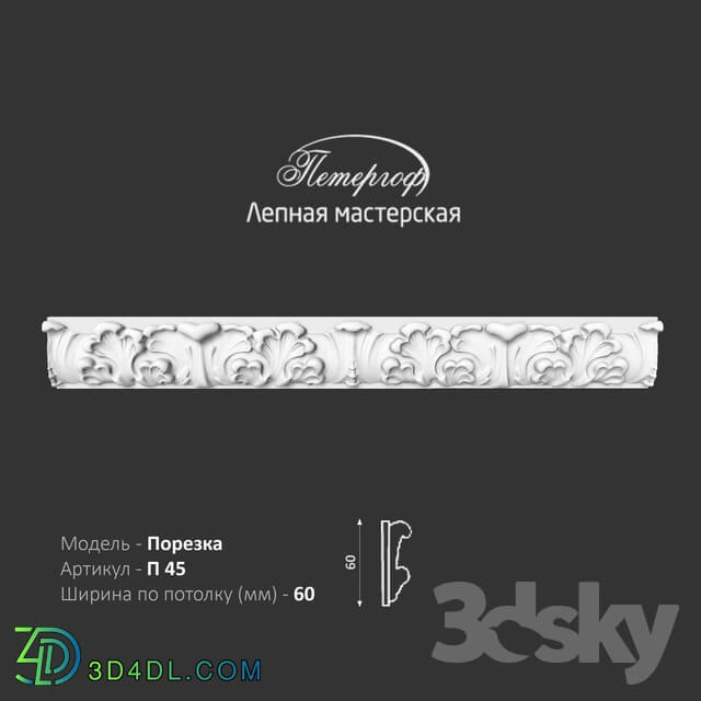 Decorative plaster - P45 Peterhof cutting - stucco workshop