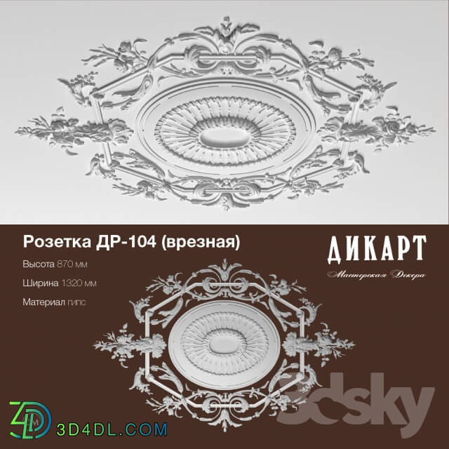 Decorative plaster - DR-104_1320h870mm