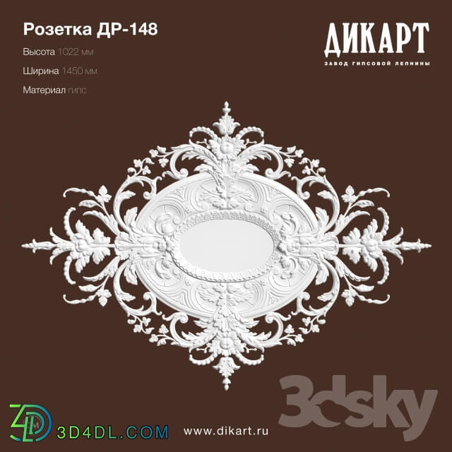 Decorative plaster - DR-148_1022x1450mm